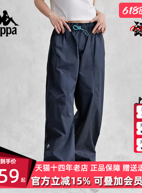 Kappa卡帕女裤春季新款简约舒适运动休闲长裤K0E42AX81