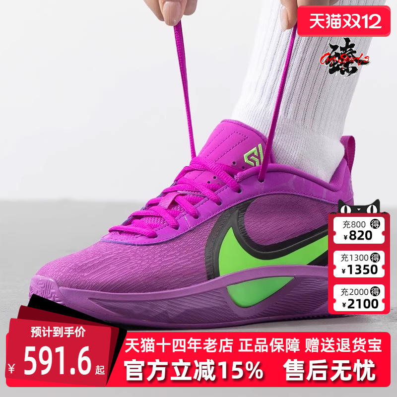 Nike耐克缓震耐磨篮球鞋