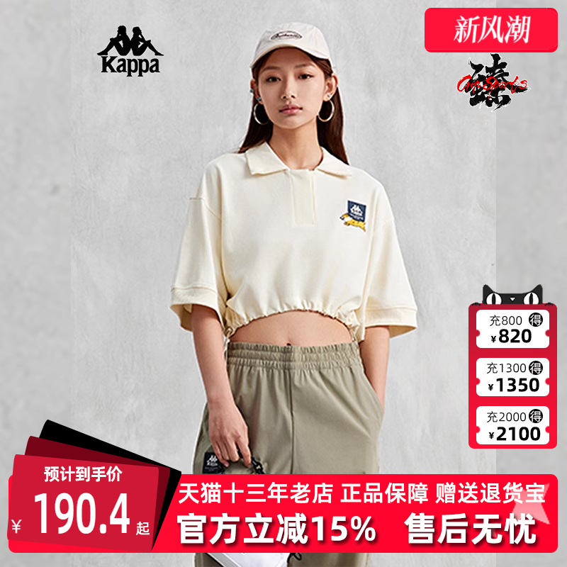 卡帕Kappa短袖女运动休闲T恤