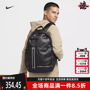 Nike耐克男包女包2025春季 运动收纳休闲双肩包FZ6369 新款