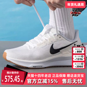 2025夏季 跑步鞋 新款 ZOOM Nike耐克男鞋 AIR STRUCTURE DJ7883
