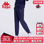 Kappa卡帕女款 K0B62AK07 运动休闲条纹收脚长裤 冬季 新款
