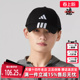 新款 BBALL CAP 帽子JG1072 Adidas阿迪达斯男帽女帽2025秋季