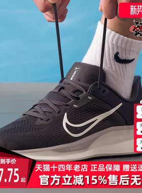 Nike耐克男鞋2025冬季新款 QUEST 6时尚休闲运动跑步鞋FD6033