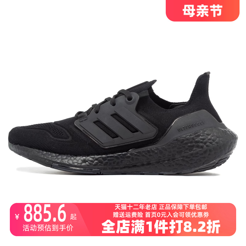 Adidas/阿迪达斯2023秋季新款男女运动跑步鞋GZ0127