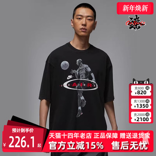 BRK 2AIR REISSUE Nike耐克男装 CRW短袖 新款 T恤IF1805 2025秋季