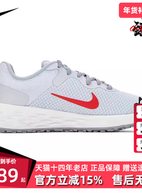 Nike耐克秋季新款女运动跑步鞋DC3729-010