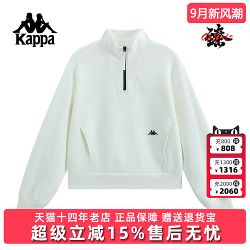 Kappa卡帕女装冬季新款简约时尚百搭立领针织套头衫K0F82WT43