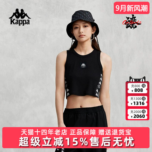 Kappa卡帕女装夏季新款运动复古潮流撞色短款无袖背心K0E42VV61