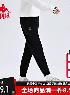 Kappa卡帕女装秋季新款运动休闲裤黑色小脚长卫裤K0C62AK61