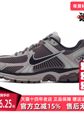 Nike耐克男鞋2025秋季新款 ZOOM VOMERO 5 复古运动休闲鞋FB9149