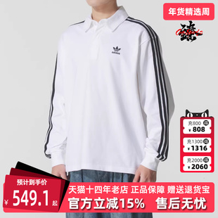 Adidas阿迪达斯三叶草男装2025冬季新款Rugby 长袖POLO衫IZ2459
