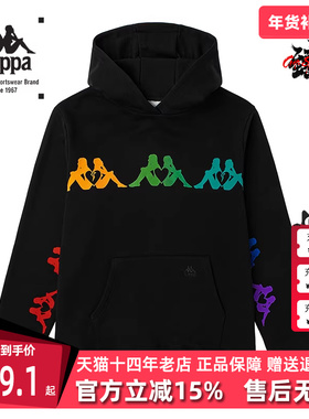 Kappa卡帕男装女连帽卫衣新款运动休闲套头衫K0BY2MT60G