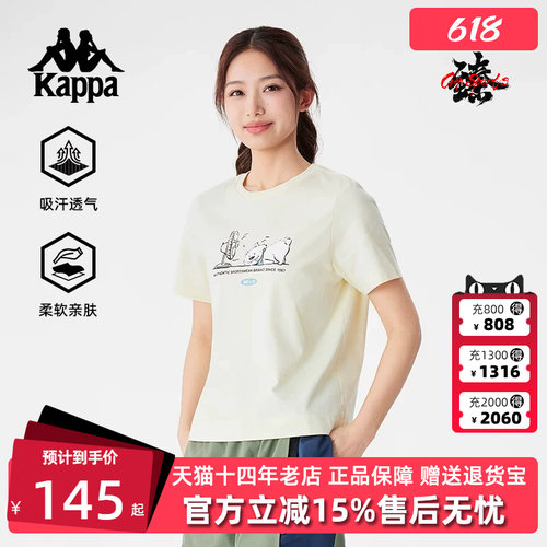 Kappa卡帕运动休闲百搭短袖T恤