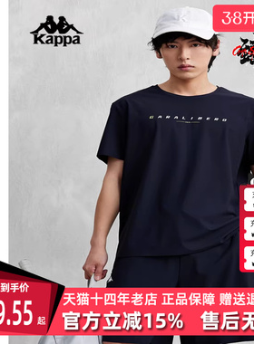 kappa卡帕背靠背男款夏季新款凉感运动休闲短袖T恤K0E32TD46