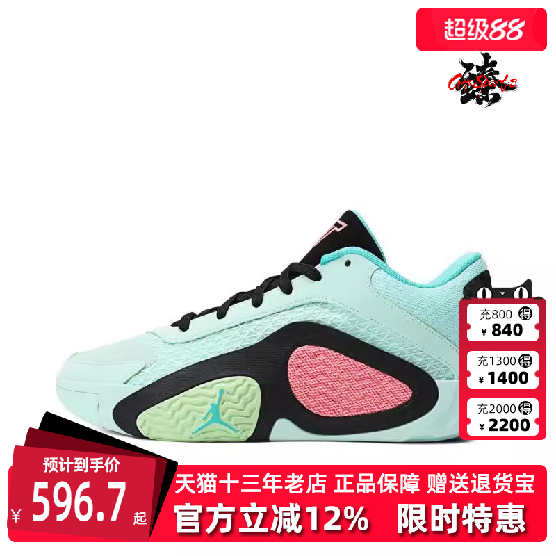 NIKE耐克缓震系带篮球鞋