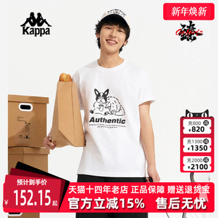 情侣运动纯棉短袖 kappa卡帕男装 新款 夏季 T恤K0EW2TD43 女装