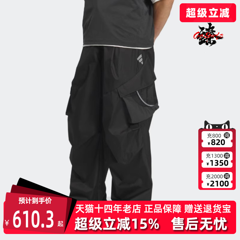 Adidas阿迪达斯男裤休闲裤