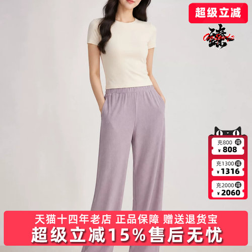 Kappa卡帕女裤2026秋季新款直筒长裤运动休闲针织下装K0G62AK09