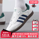 女鞋 2025春季 Adidas阿迪达斯三叶草男鞋 新款 SAMBA 板鞋 IH4882