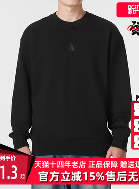 Adidas阿迪达斯男装2025秋季新款M A SZN FT CRW套头卫衣IX1261