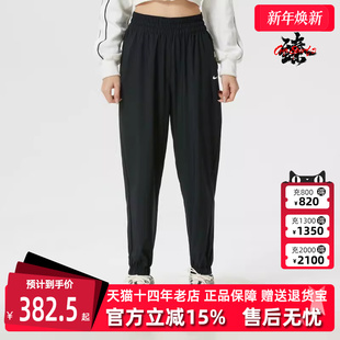 ONE JOGGER梭织长裤 2026春季 HJ1051 新款 Nike耐克女裤