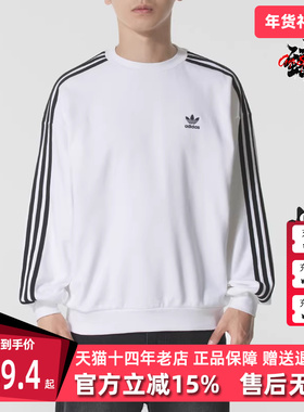 Adidas阿迪达斯三叶草男装2025冬季新款OVERSIZE CREW卫衣KD1834