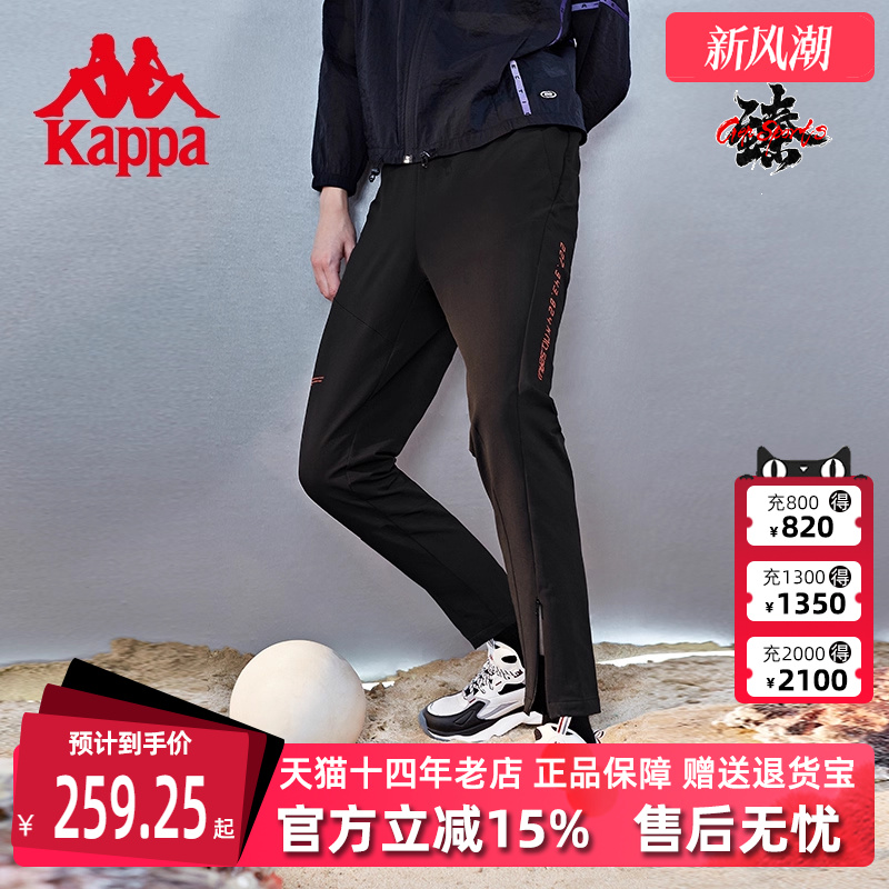 长裤KAPPA卡帕运动休闲