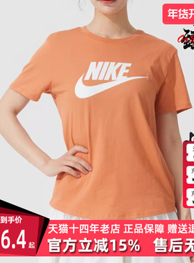 Nike耐克女装2025夏季新款运动休闲透气圆领时尚短袖T恤DX7907