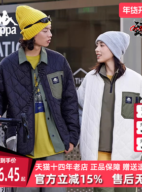 Kappa卡帕男装女装秋季新款简约时尚复古百搭轻薄棉服K0EY2MM30D