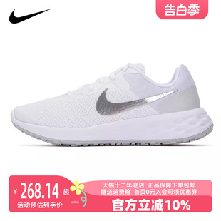 女运动跑步鞋 Nike 新款 101 耐克2023冬季 DC3729