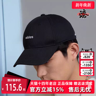 STREET棒球帽IY7764 BSBL Adidas阿迪达斯男帽女帽2025春季 新款