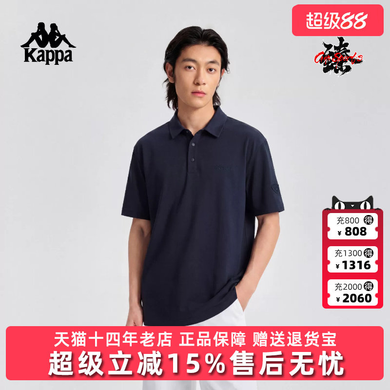 Kappa卡帕背靠背男士短袖polo衫夏季新款翻领休闲凉感运动t恤上衣