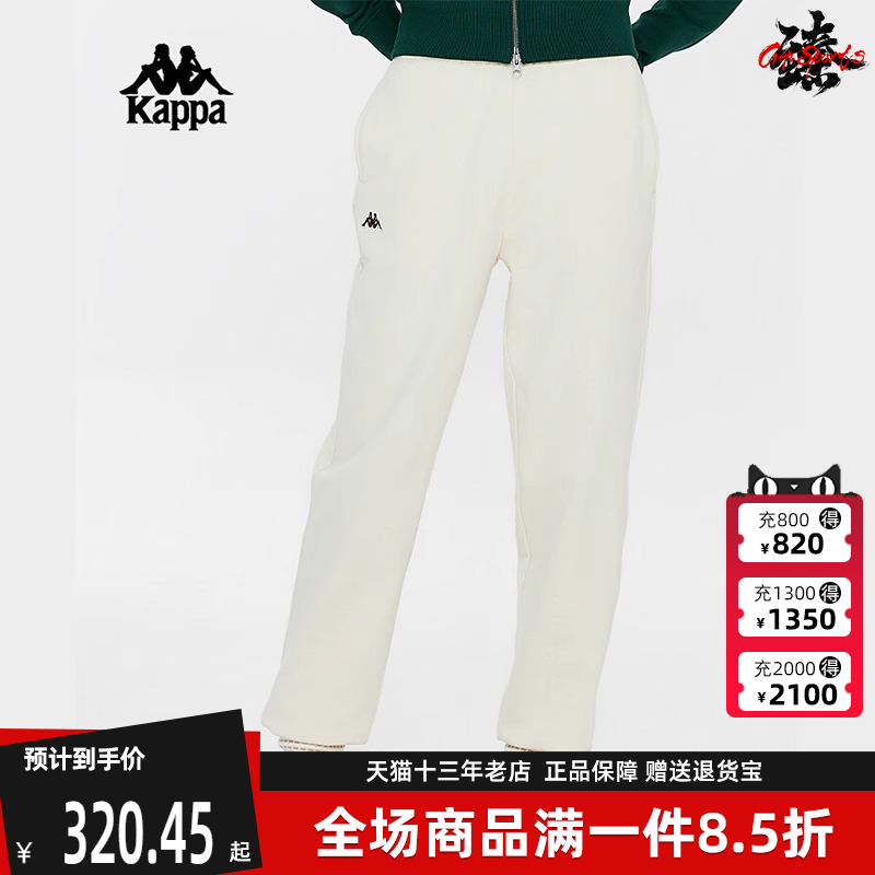 Kappa卡帕女运动休闲长裤