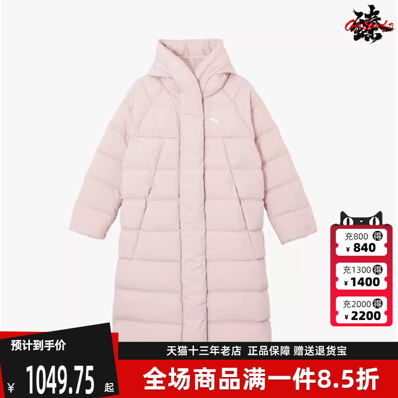 PUMA彪马女士连帽拉链羽绒服