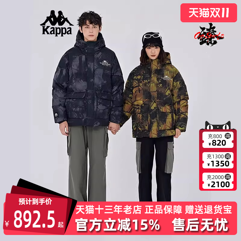 Kappa卡帕中性连帽拉链羽绒服