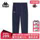 Kappa卡帕男裤 K0F52AK31 运动休闲简约百搭针织长裤 2025秋季 新款