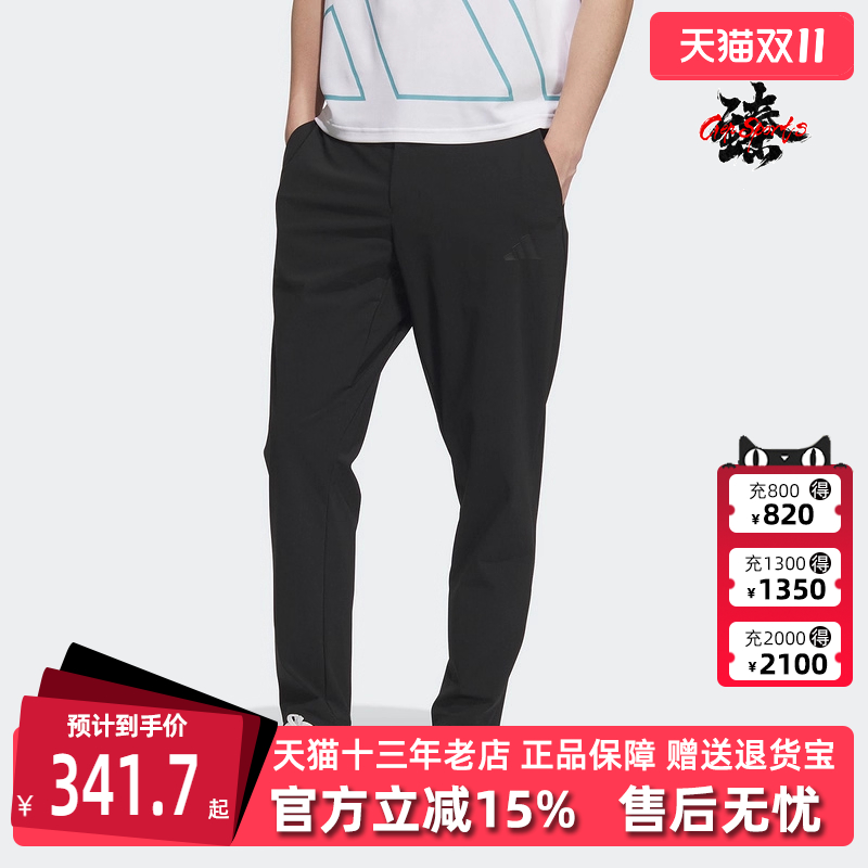 Adidas阿迪达斯男裤长裤