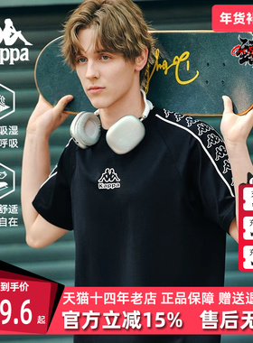 Kappa卡帕男装2025夏季新款运动休闲简约百搭短袖T恤K0F32TD03D