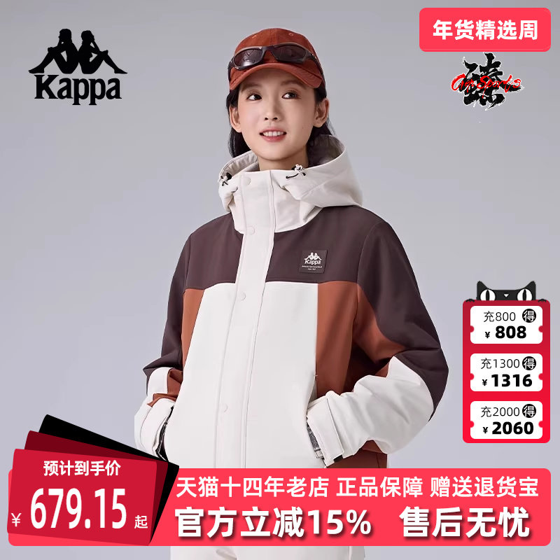 Kappa卡帕女装2025春季新款运动休闲百搭防风连帽外套K0F22FJ82,运动服/休闲服装,运动茄克/外套,淘宝优惠券,粉丝福利购,淘宝优惠卷