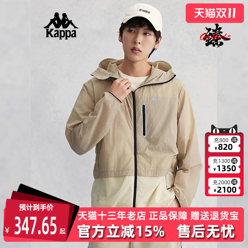 kappa卡帕男连帽运动休闲外套