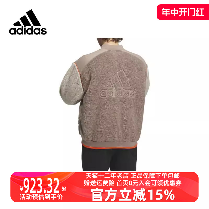 Adidas阿迪达斯2023冬季新款男保暖防风舒适运动休闲棉衣IL8918 运动服/休闲服装 运动棉衣 原图主图