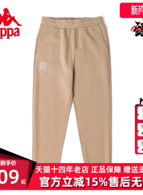 Kappa卡帕女款冬季新款运动休闲简约束脚长裤K0C62AK61