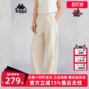 运动休闲简约复古直筒长裤 新款 K0E62AK01D 夏季 Kappa卡帕女裤