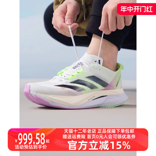 轻便舒适缓震跑步鞋 Adidas阿迪达斯男鞋 2023冬季 新款 IG3321