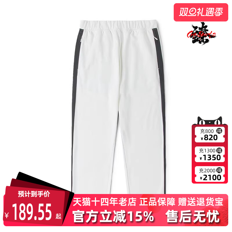 九分裤KAPPA卡帕运动休闲