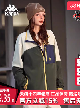 Kappa卡帕男装女装2025冬季新款保暖立领摇粒绒外套K0FZ2WK30D
