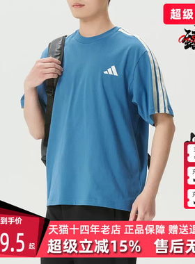 Adidas阿迪达斯男装2026夏季新款ST 3ST SS TEE休闲短袖T恤KR2492