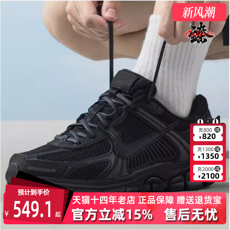 Nike耐克透气中性老爹鞋