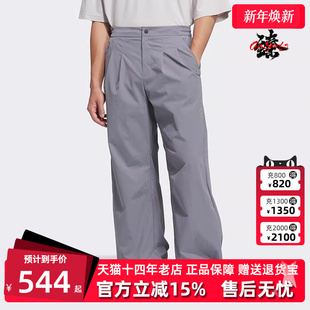 梭织运动休闲伞兵裤 新款 KH1468 2025夏季 Adidas阿迪达斯男裤